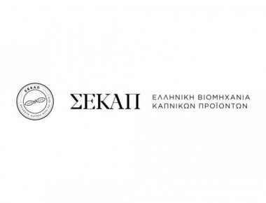 ΣΕΚΑΠ: «Ανάσα ζωής» για λίγες μέρες ακόμα – Η ανακοίνωση της εταιρείας